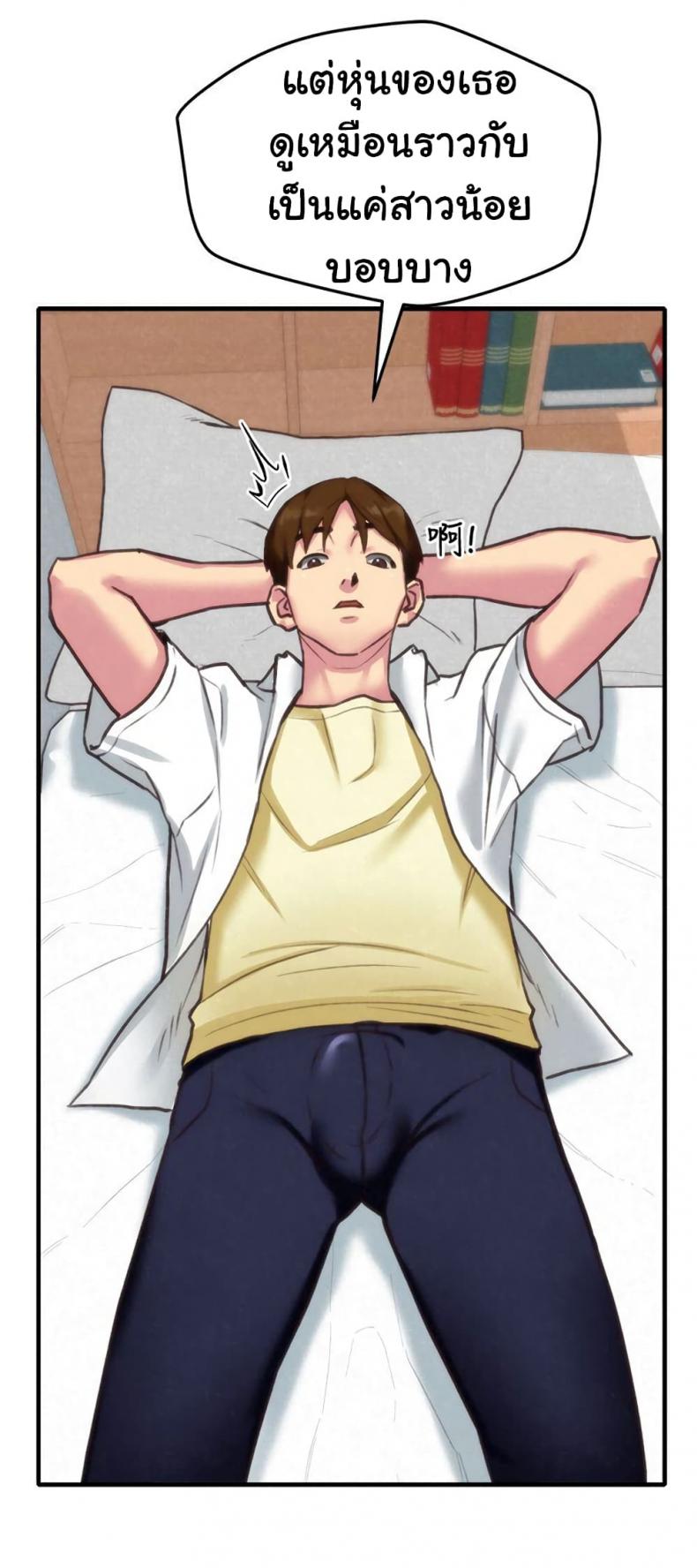 page-73