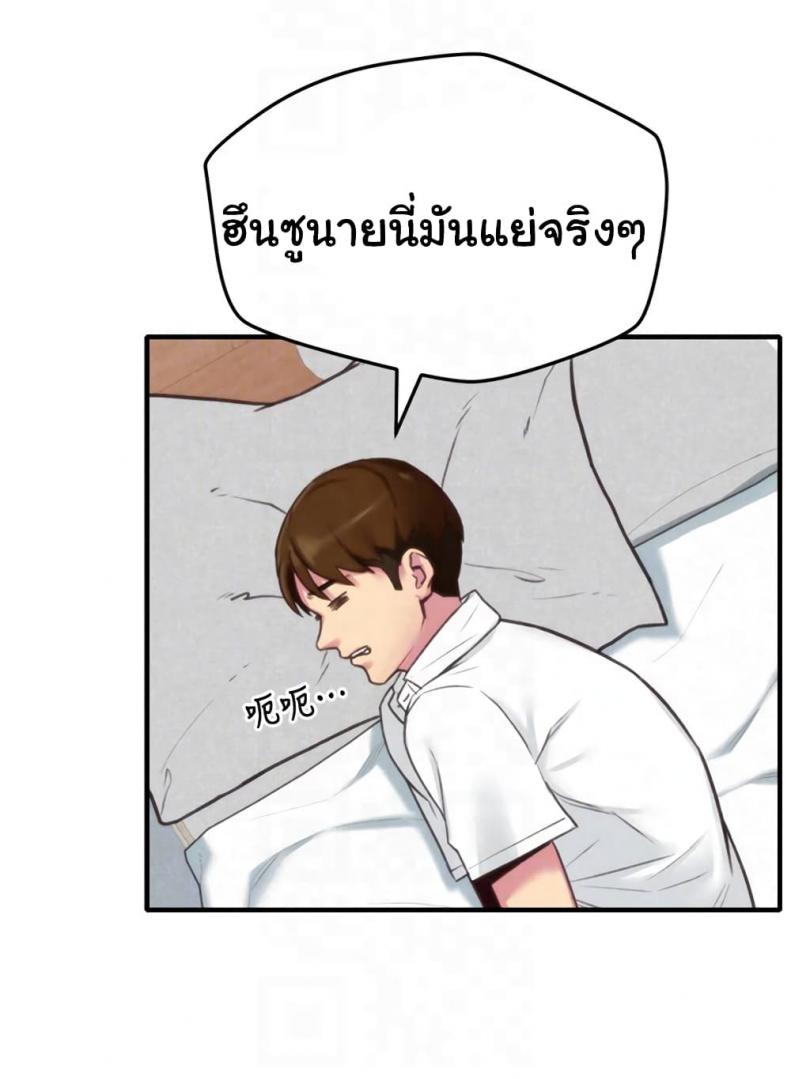 page-88
