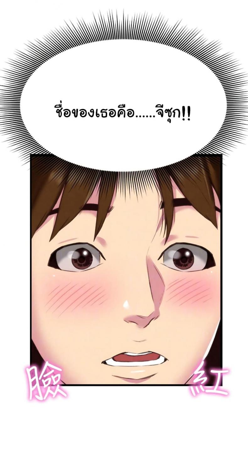 page-37