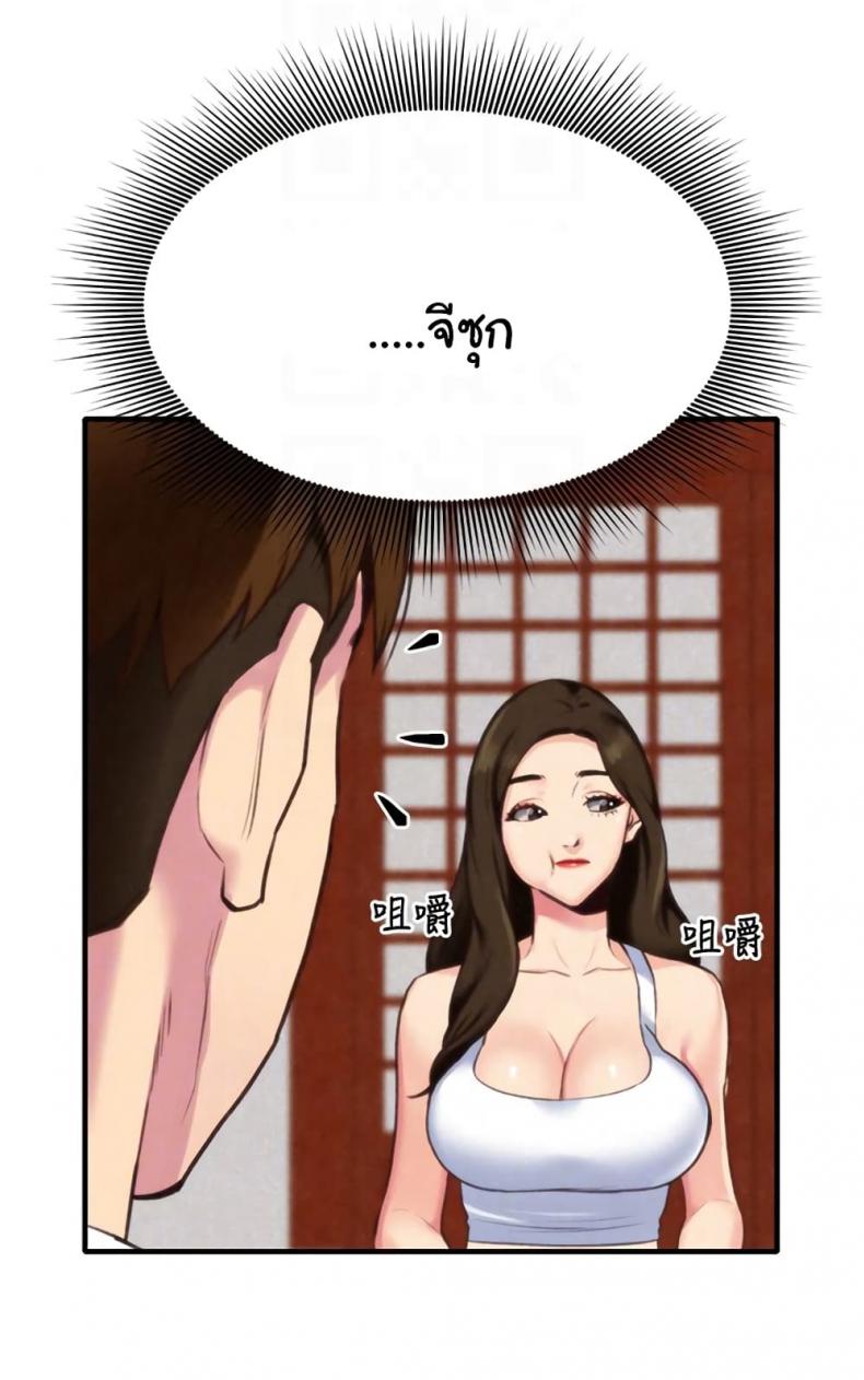 page-36