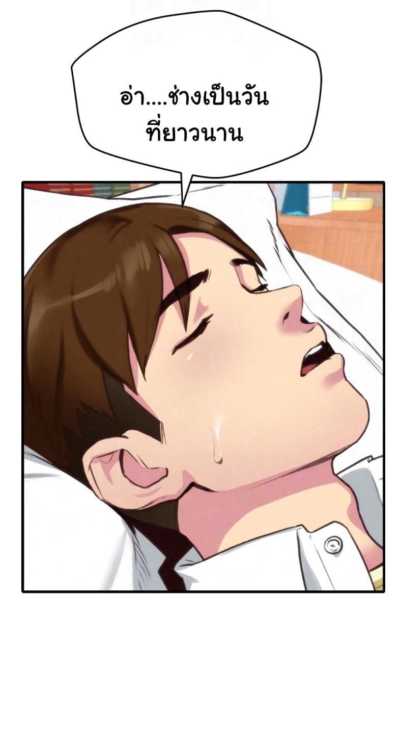 page-66