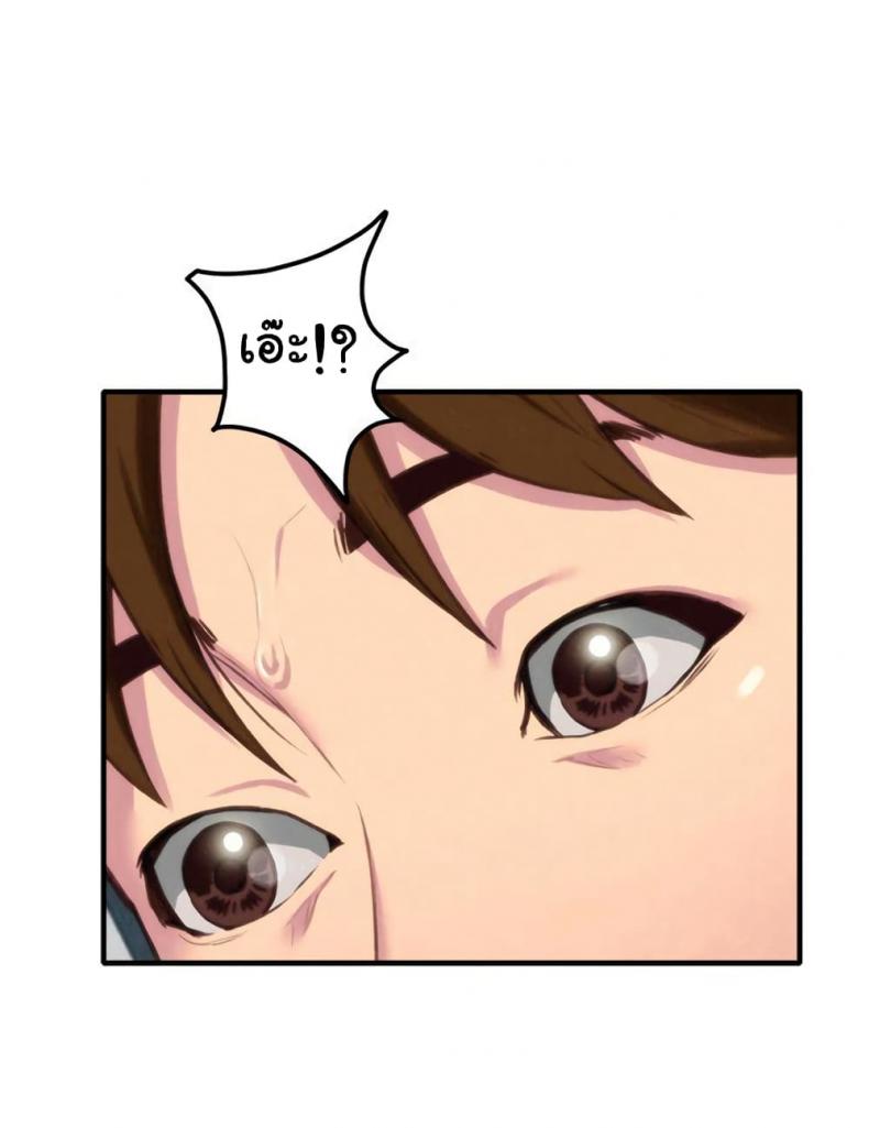 page-85