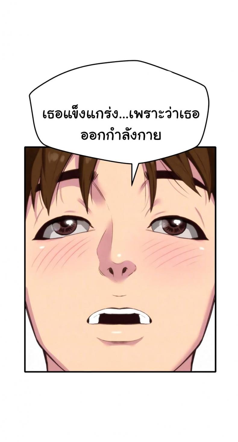 page-72