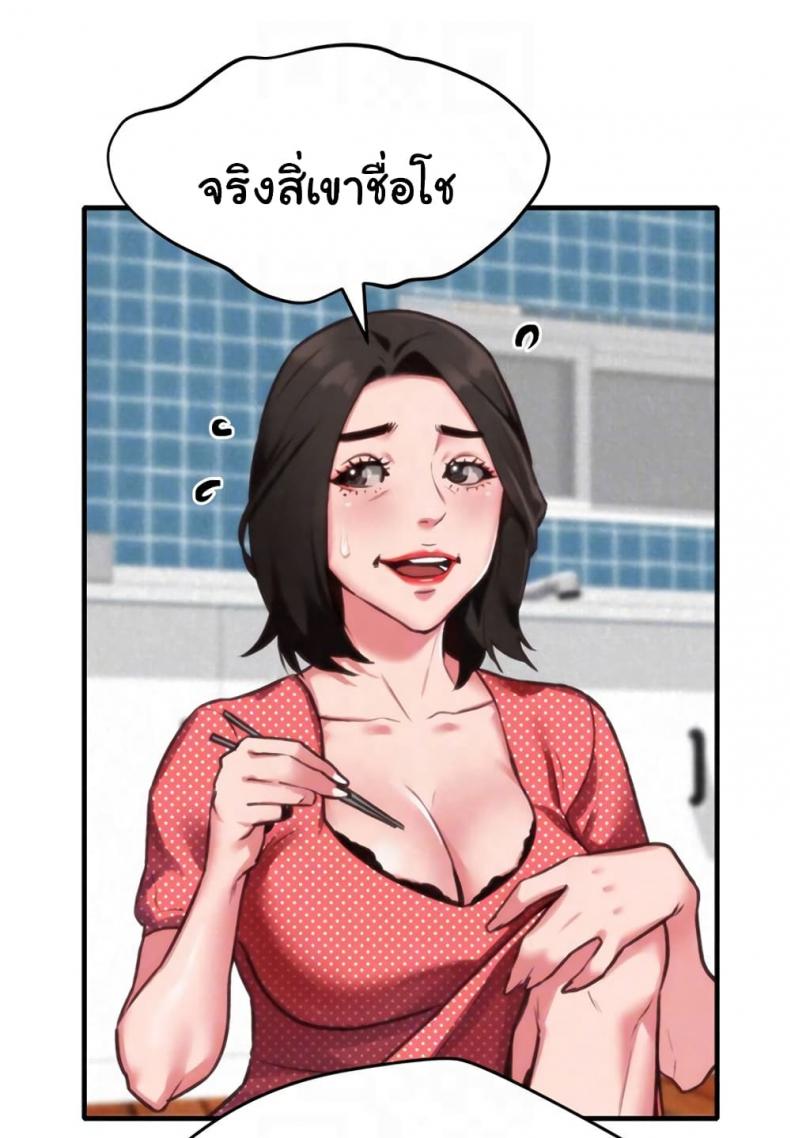page-48