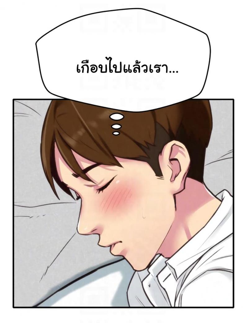 page-87