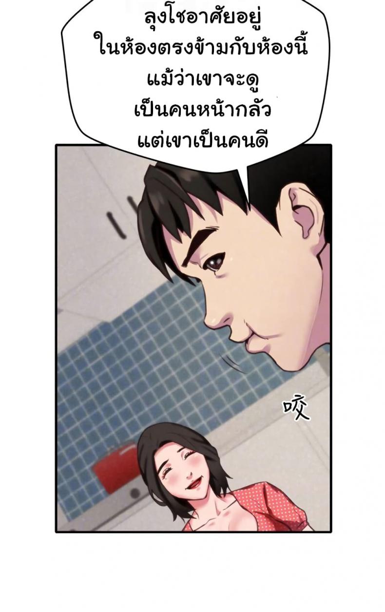 page-49