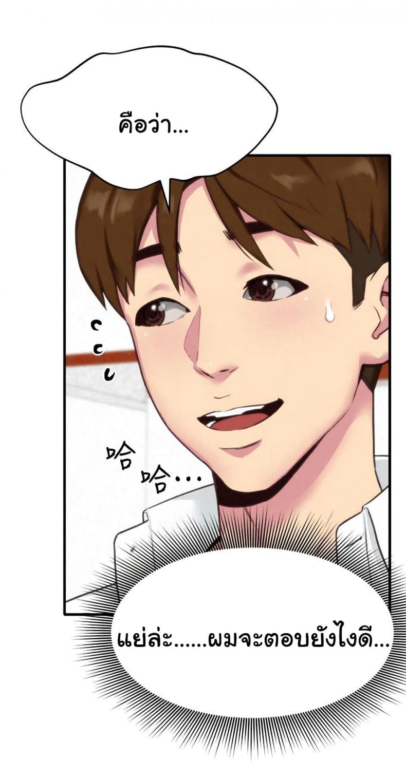 page-28