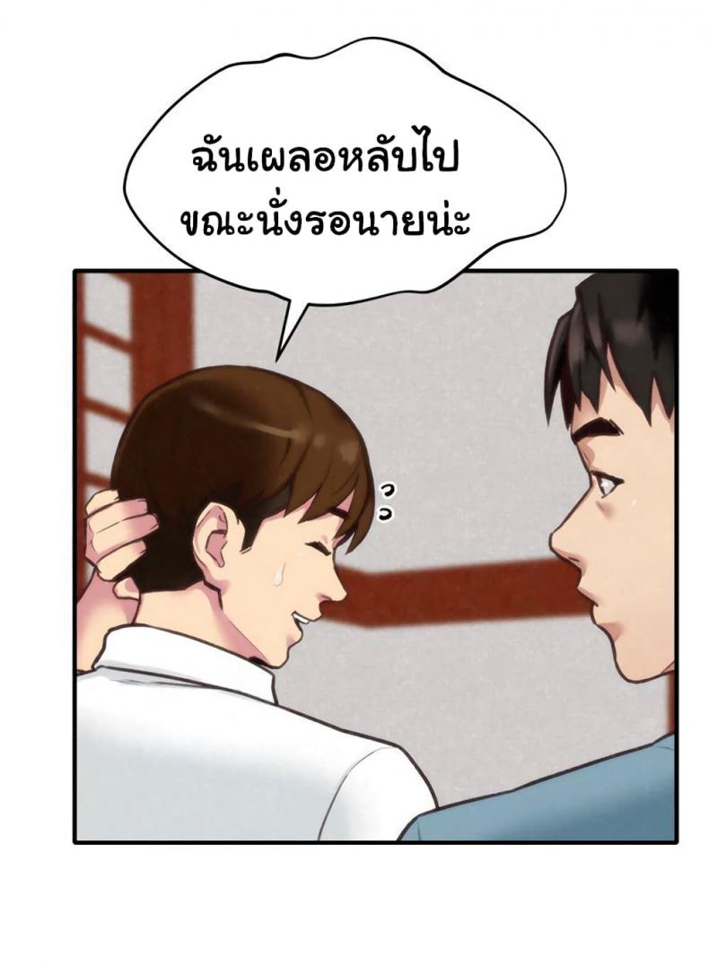 page-34