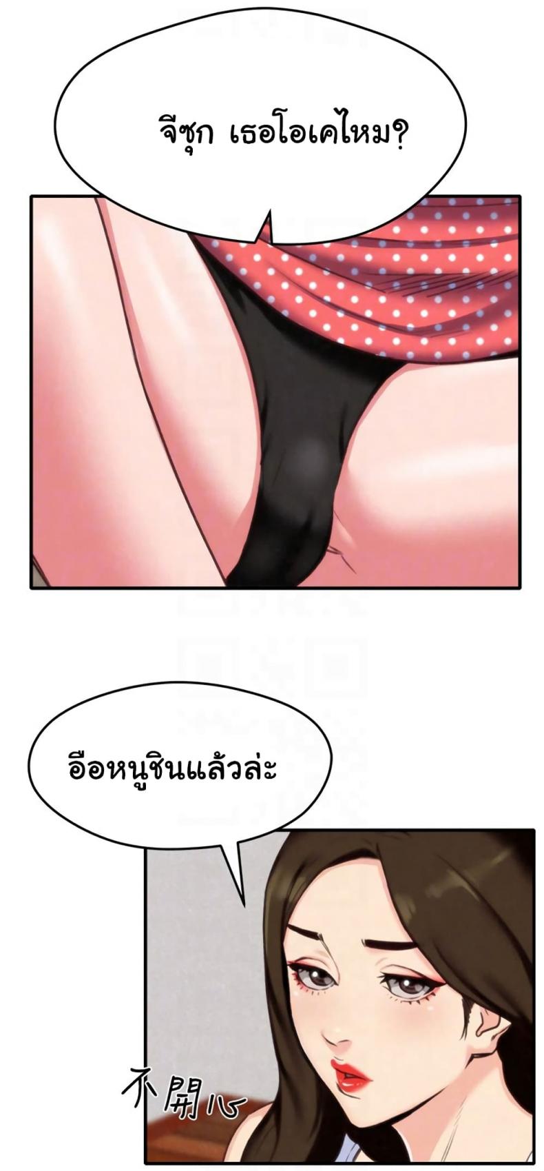 page-53