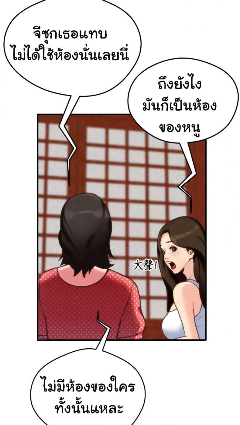 page-39