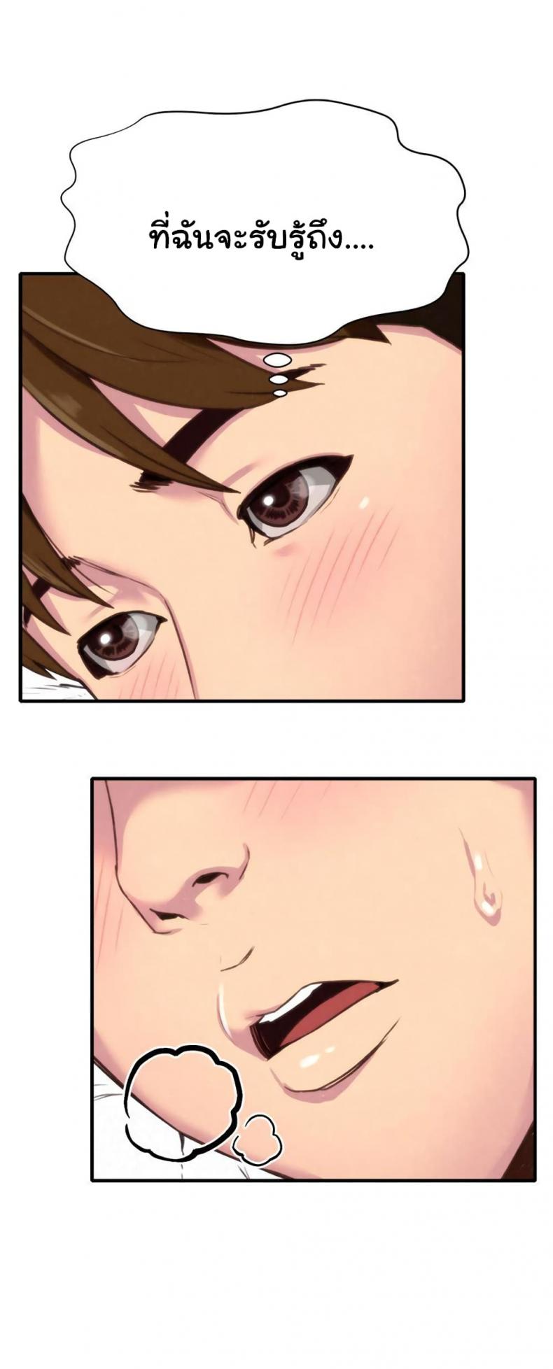 page-79