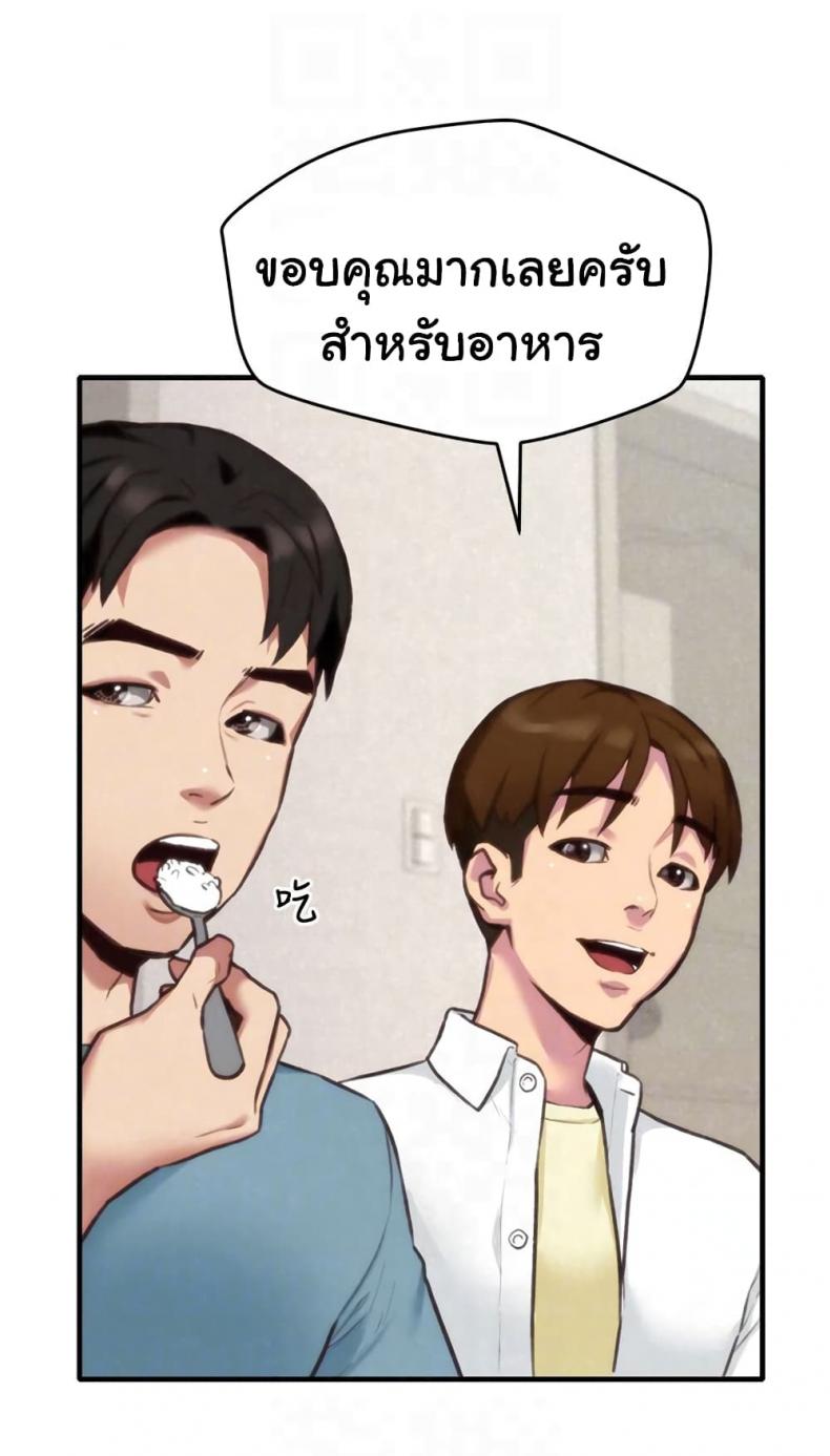 page-23