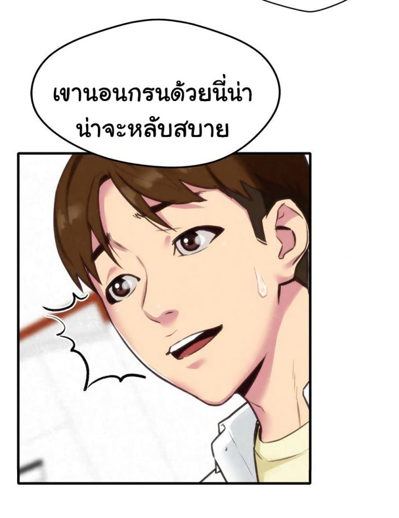 page-33
