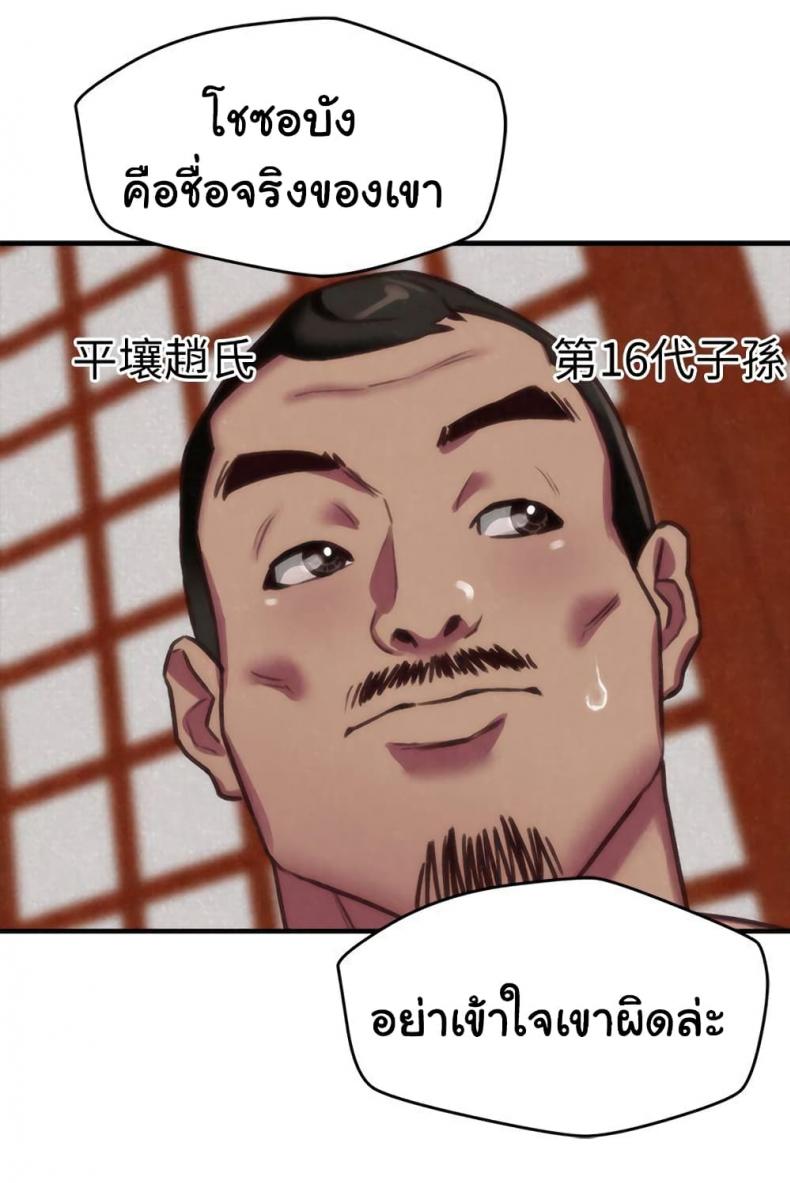 page-50