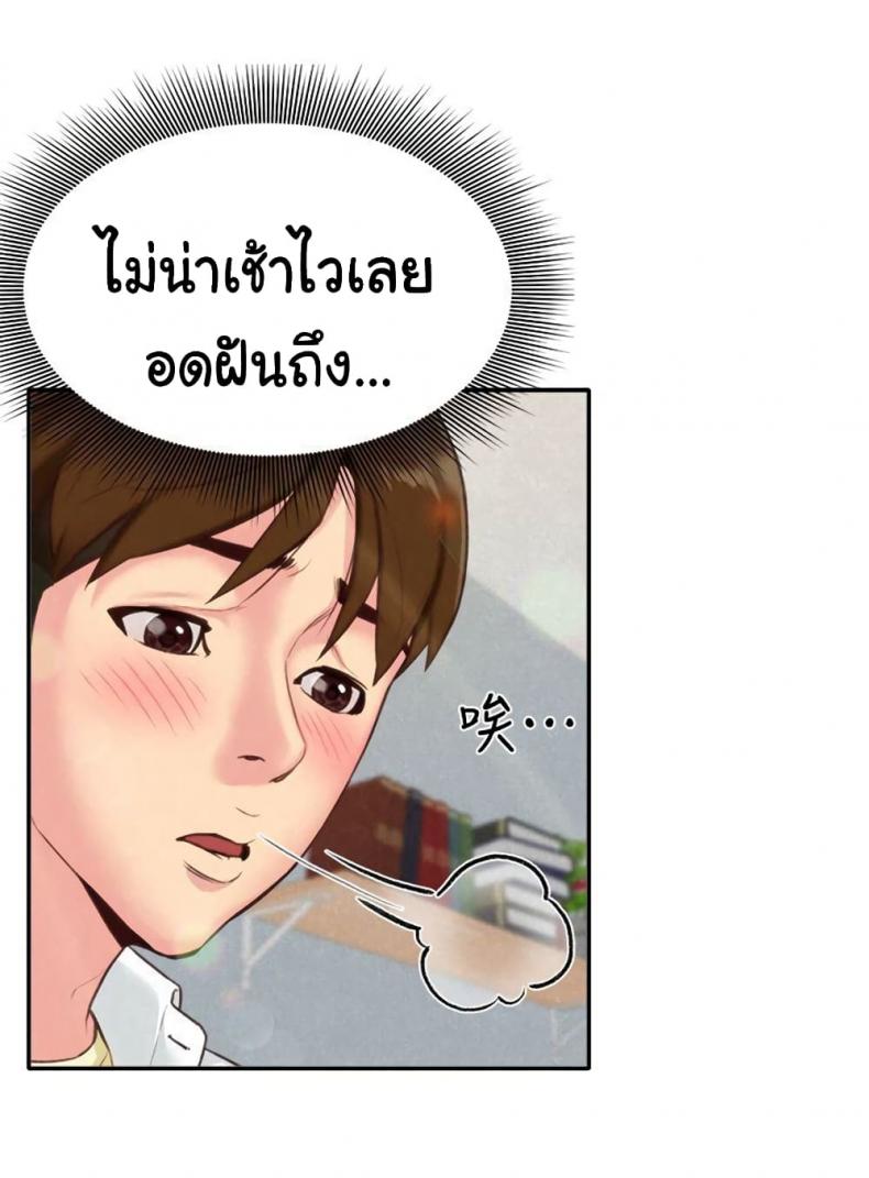 page-27