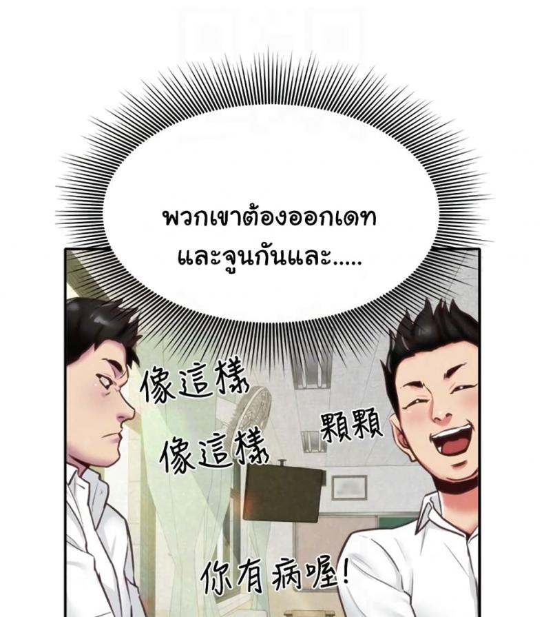 page-70