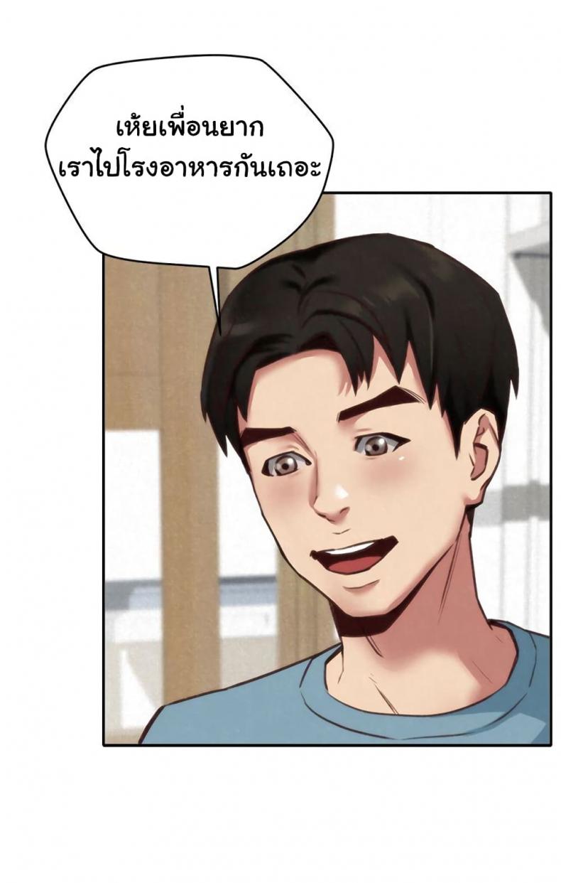 page-80
