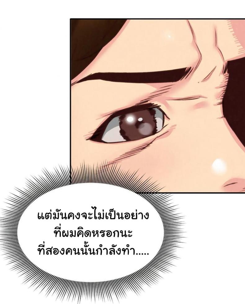 page-85