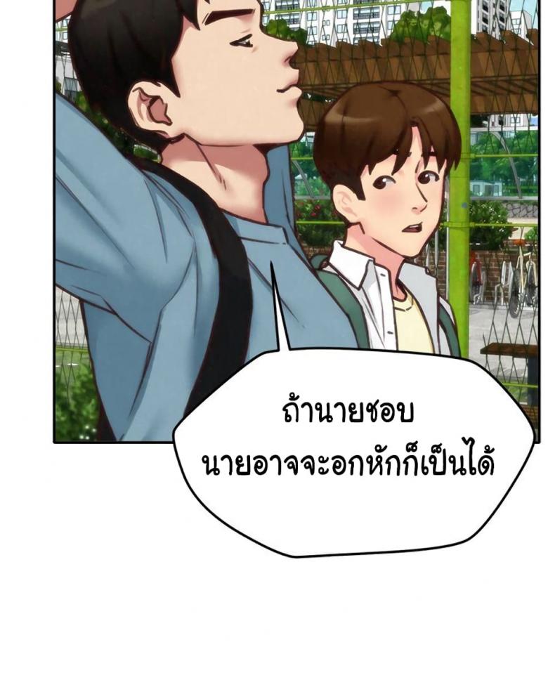 page-54