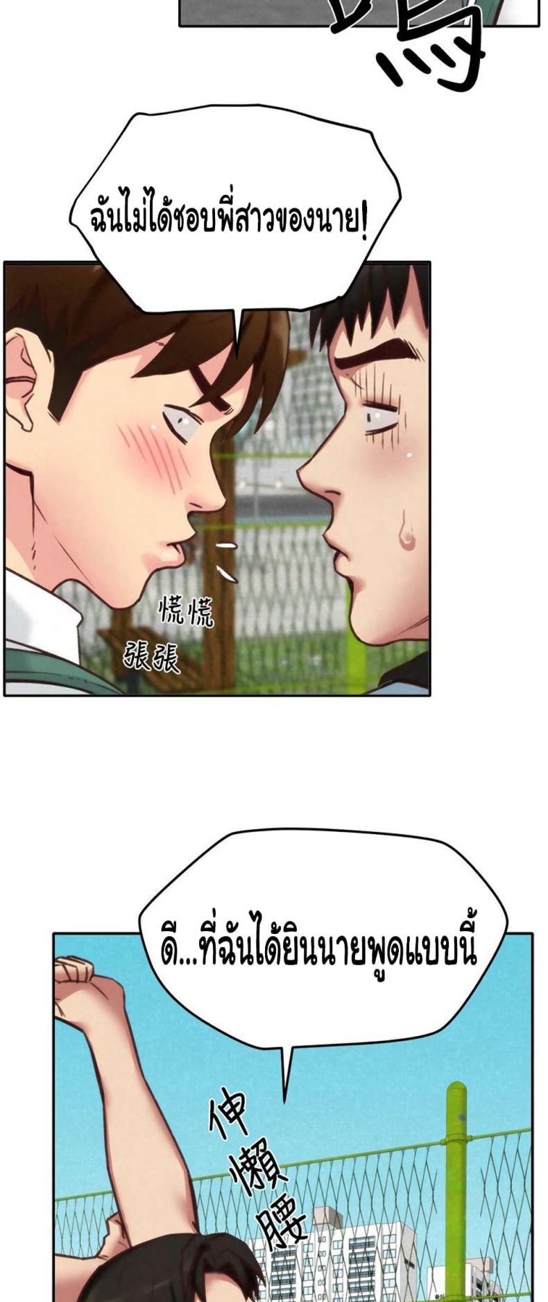 page-53