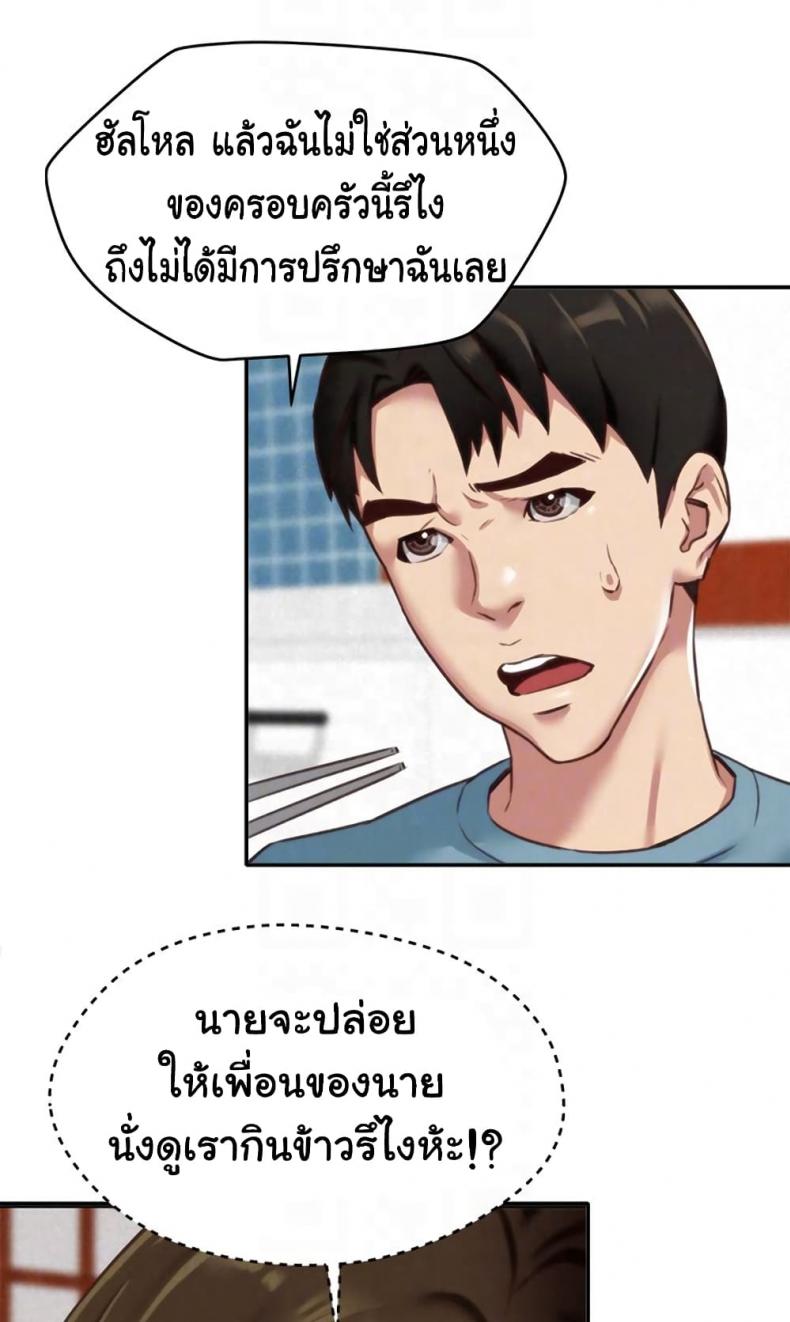 page-44