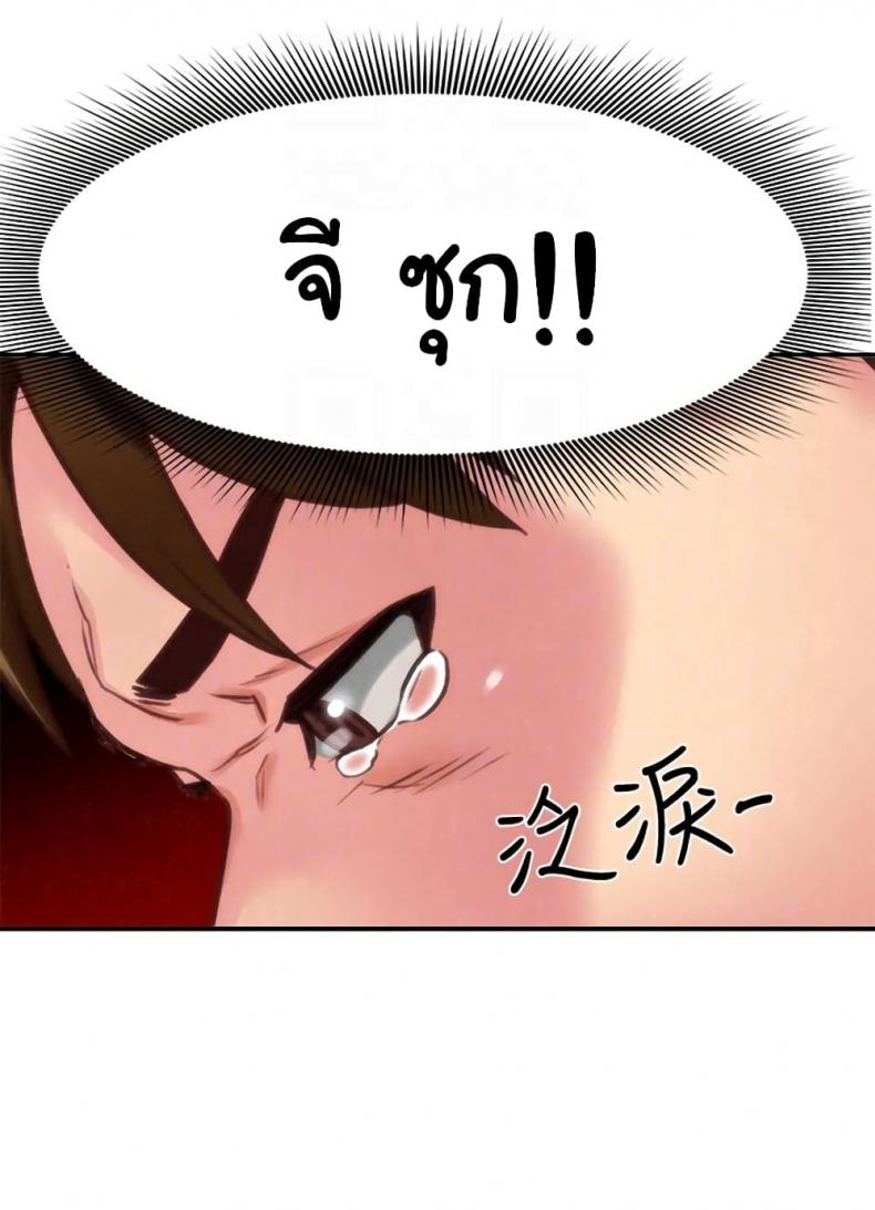 page-95