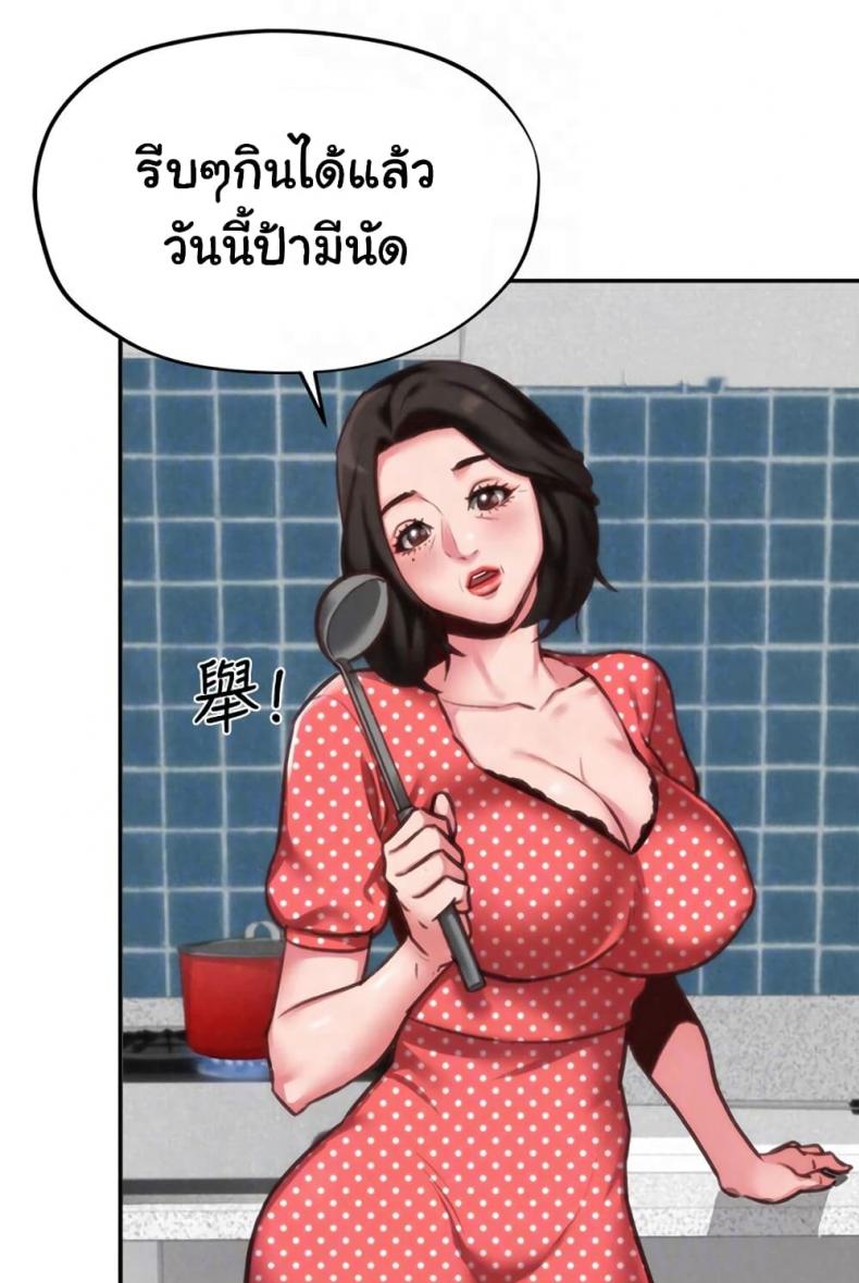 page-37