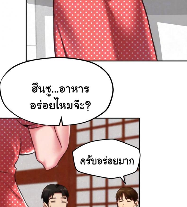 page-38