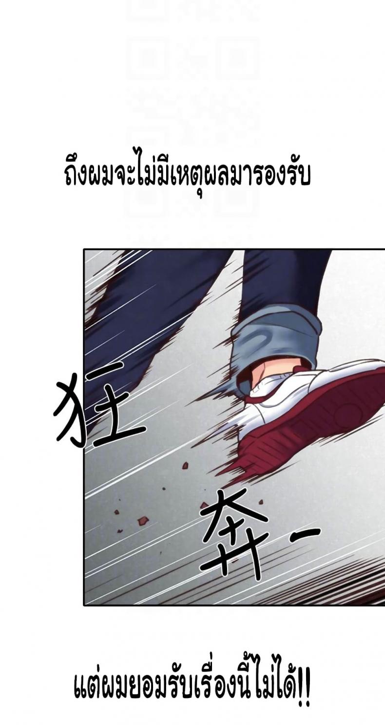 page-82