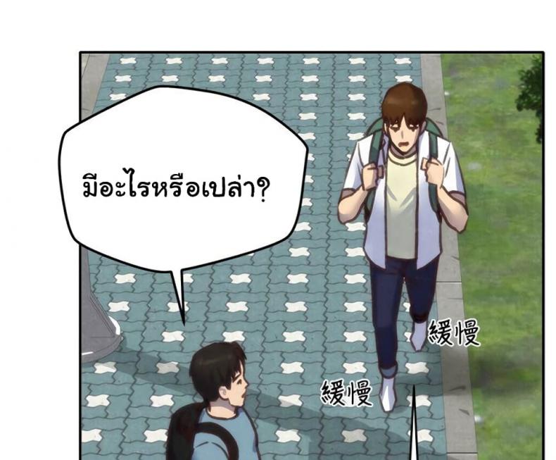 page-60