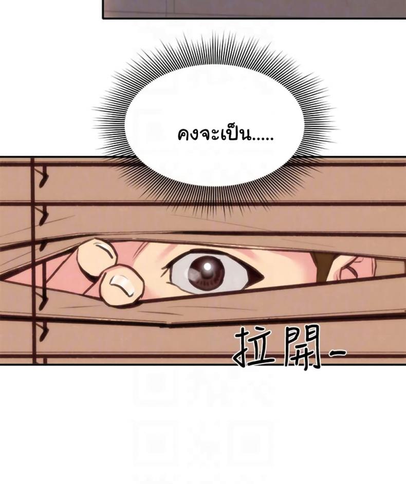 page-100
