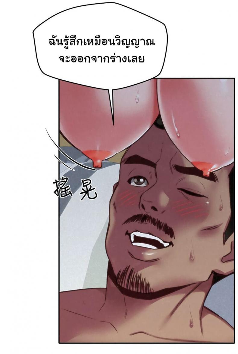 page-104