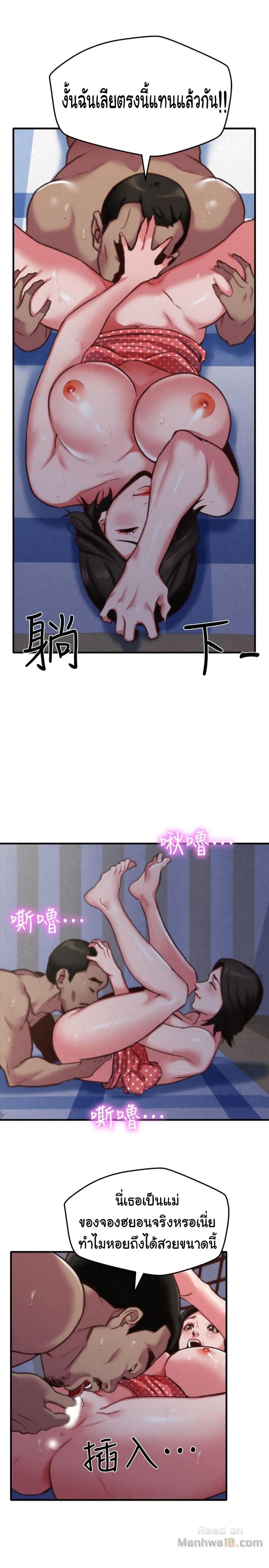 page-7