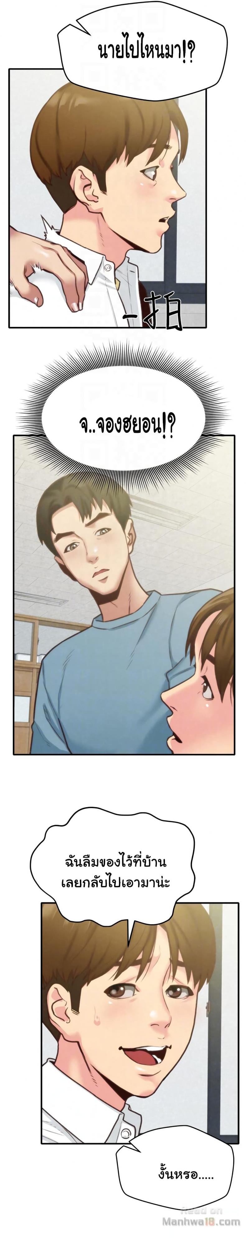 page-18