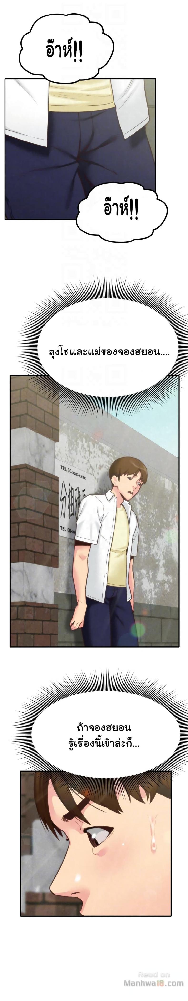 page-16