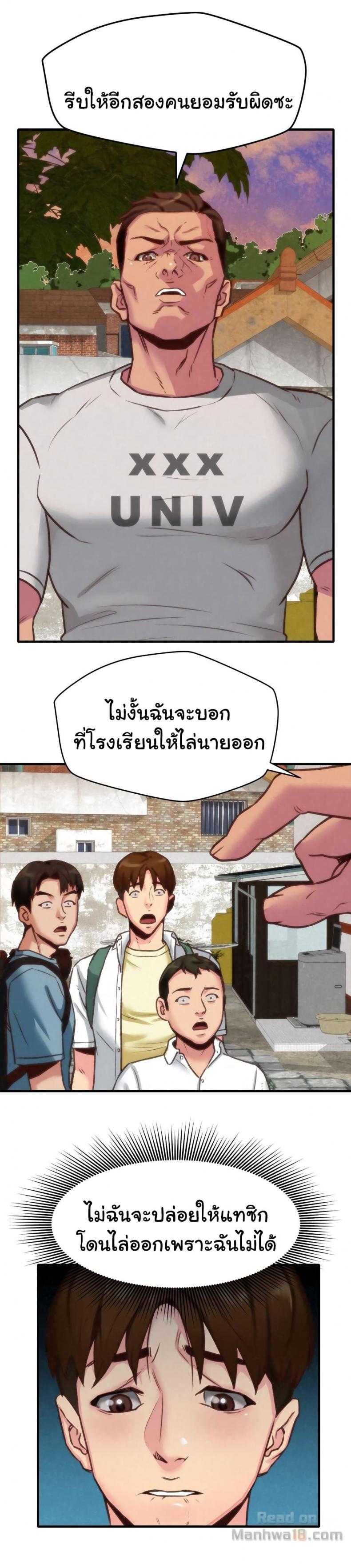 page-37