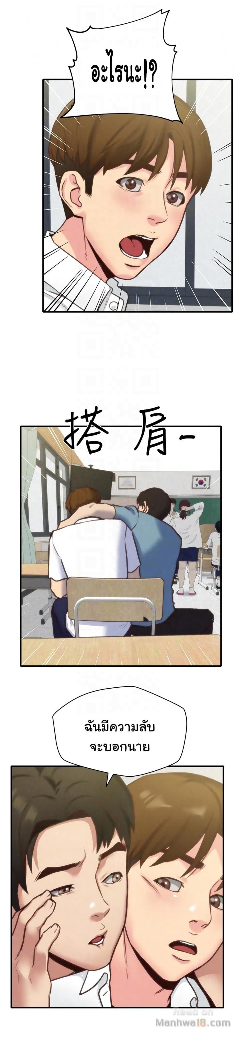 page-20