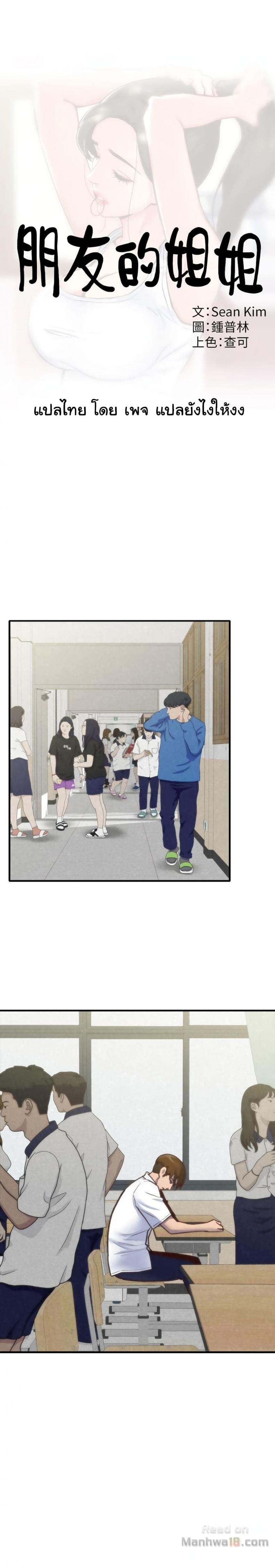 page-17
