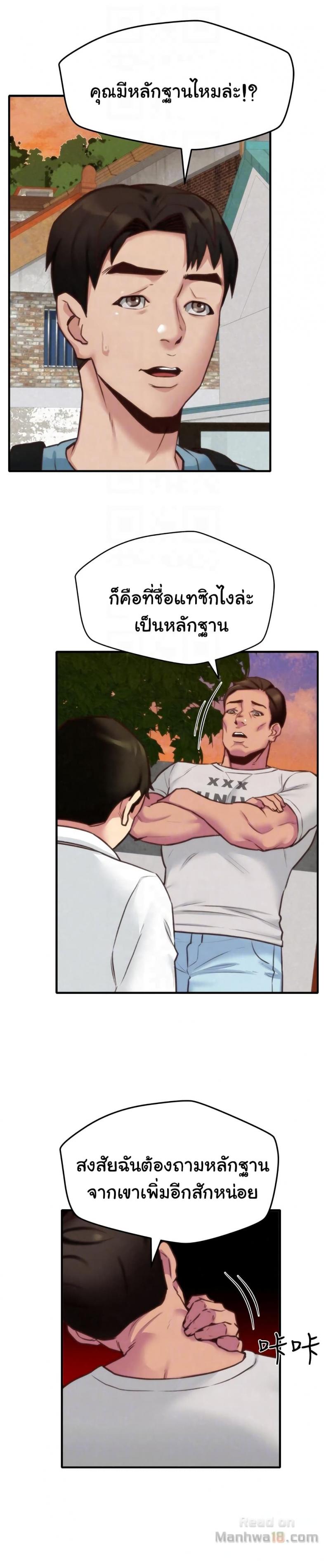 page-36