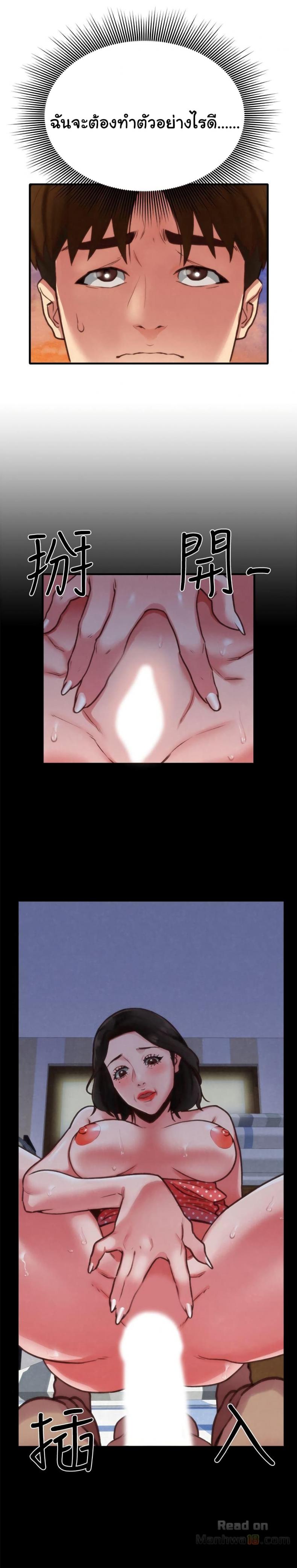 page-25