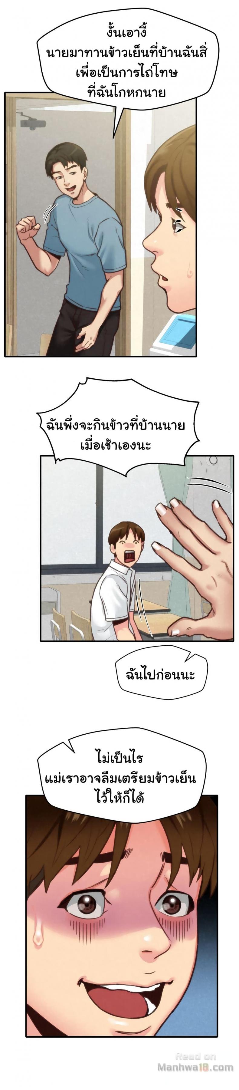 page-23