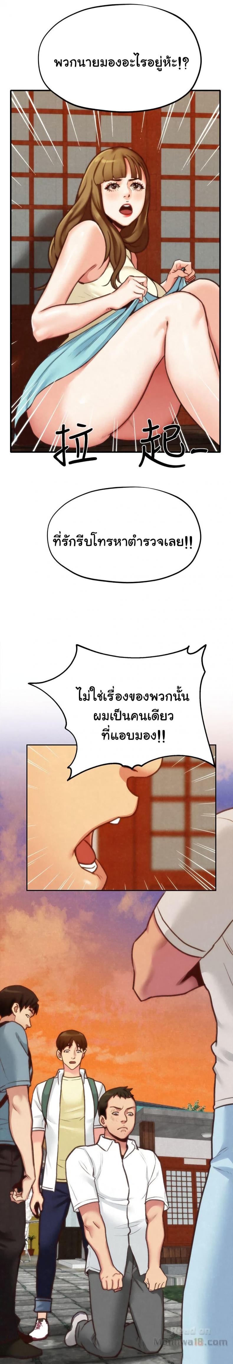 page-33