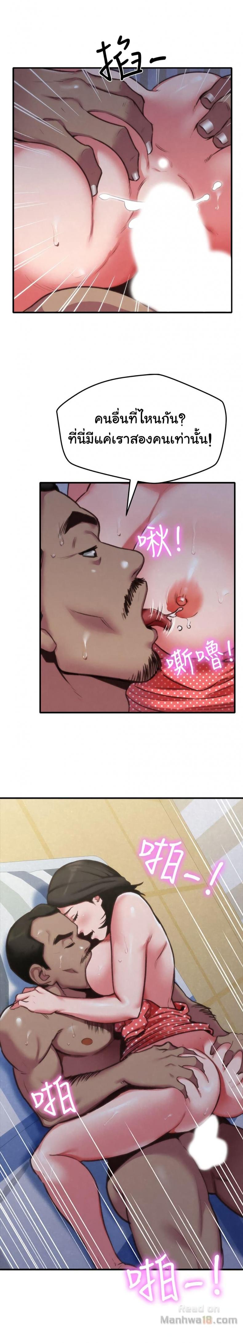 page-5