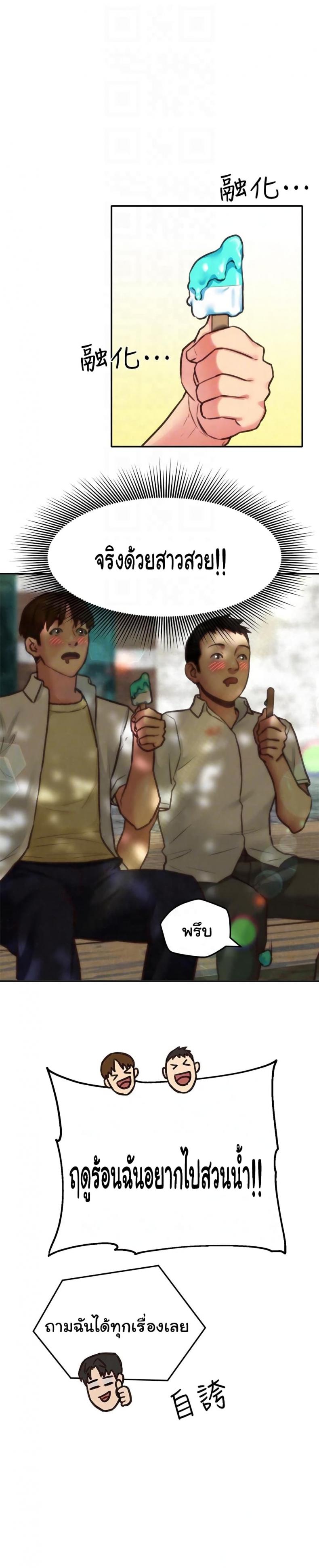page-24