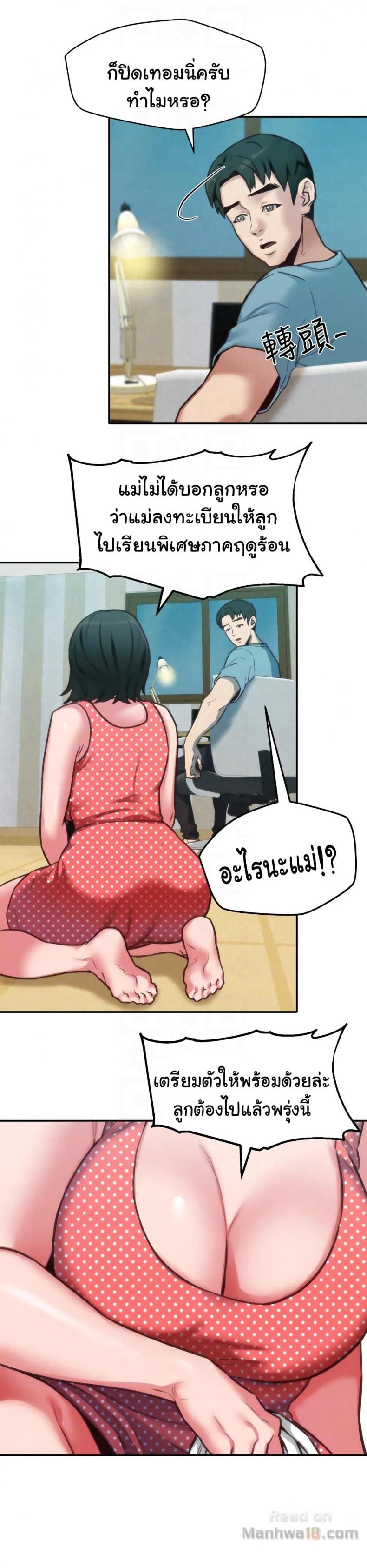 page-26