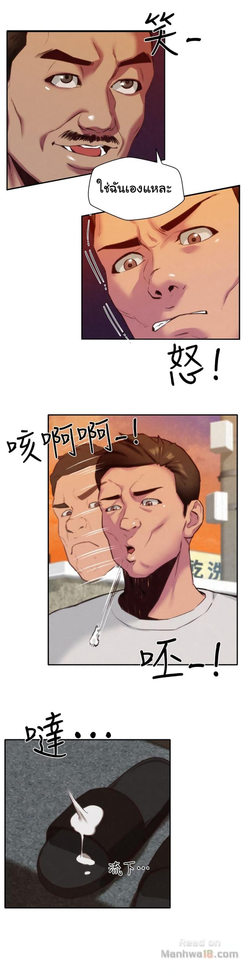 page-7