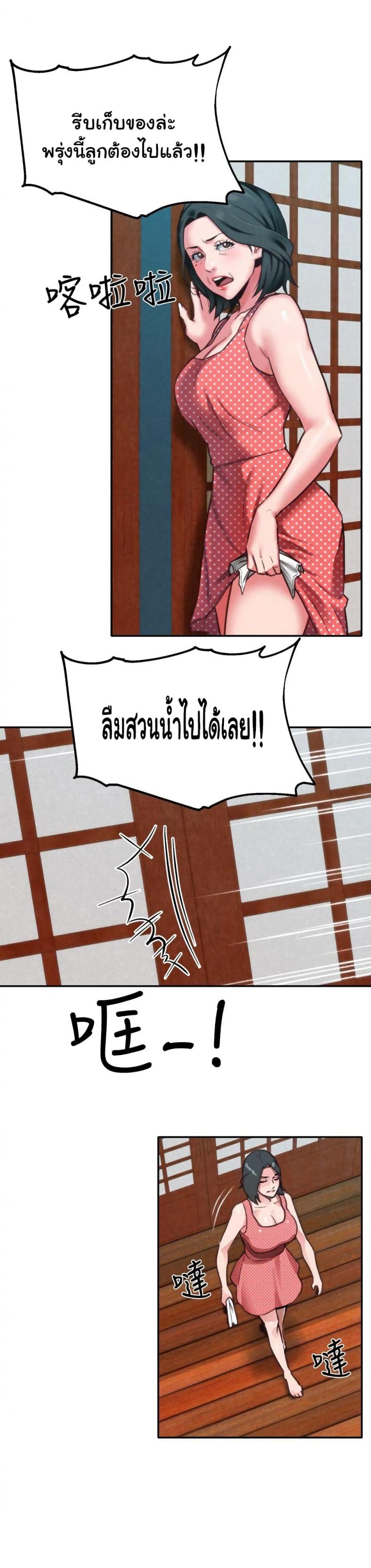 page-29