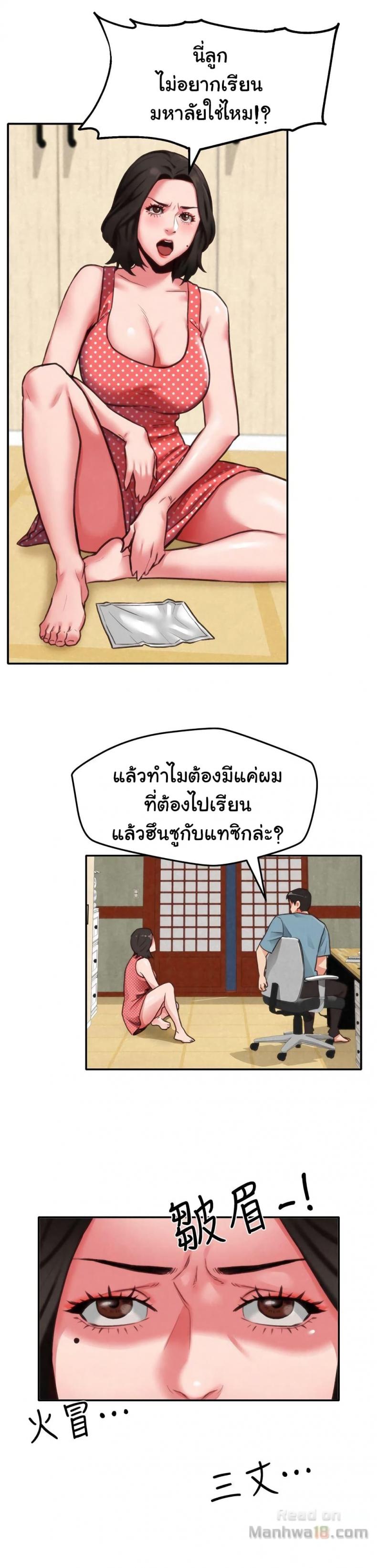 page-27
