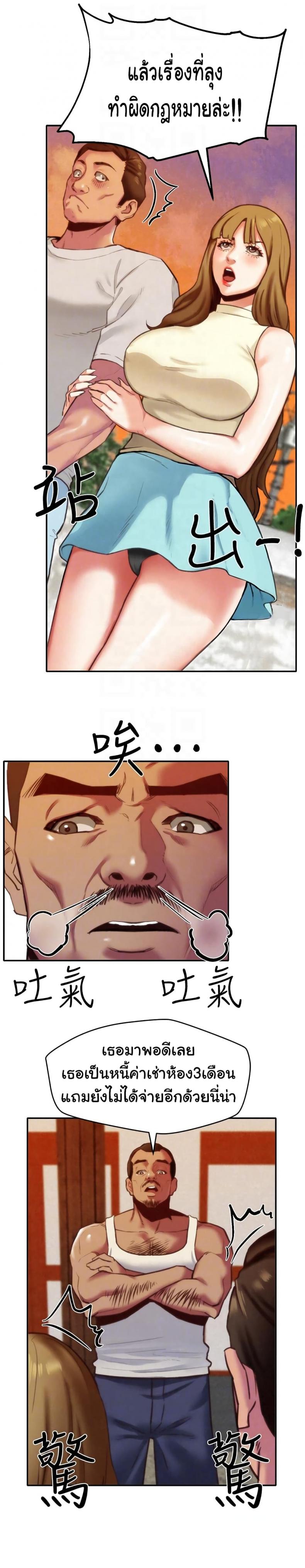 page-12