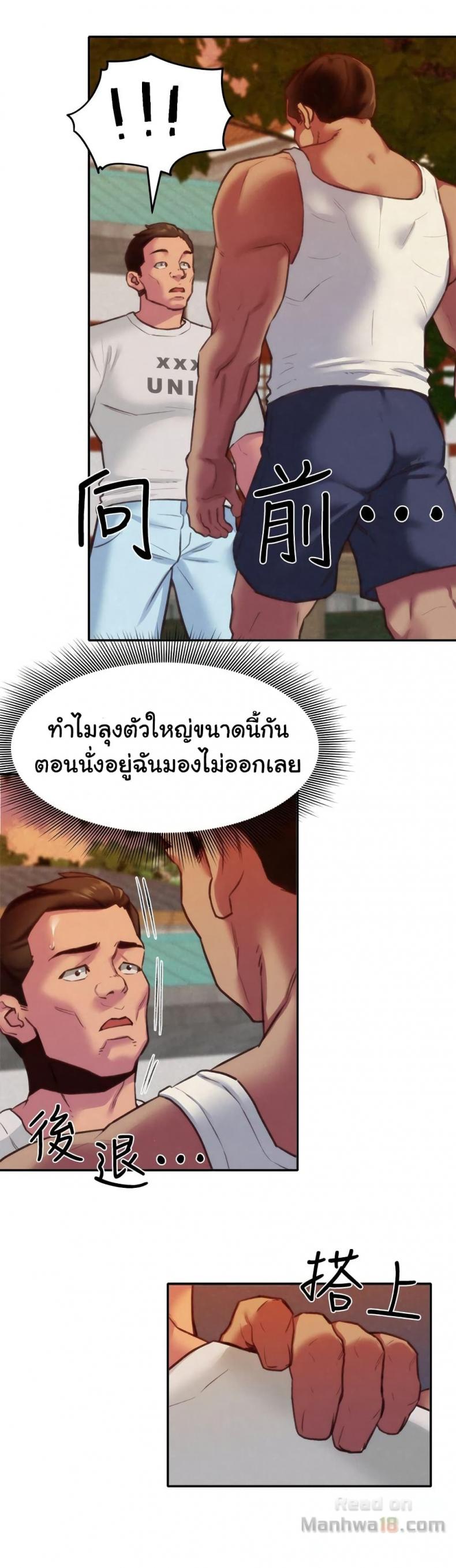 page-9